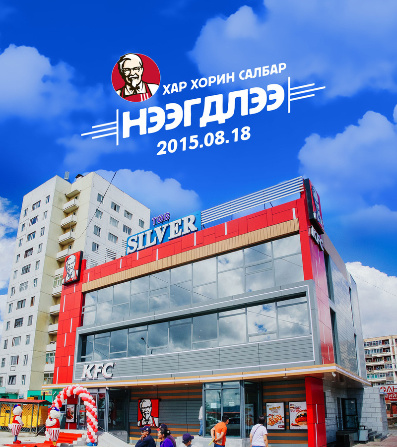Газрын зураг